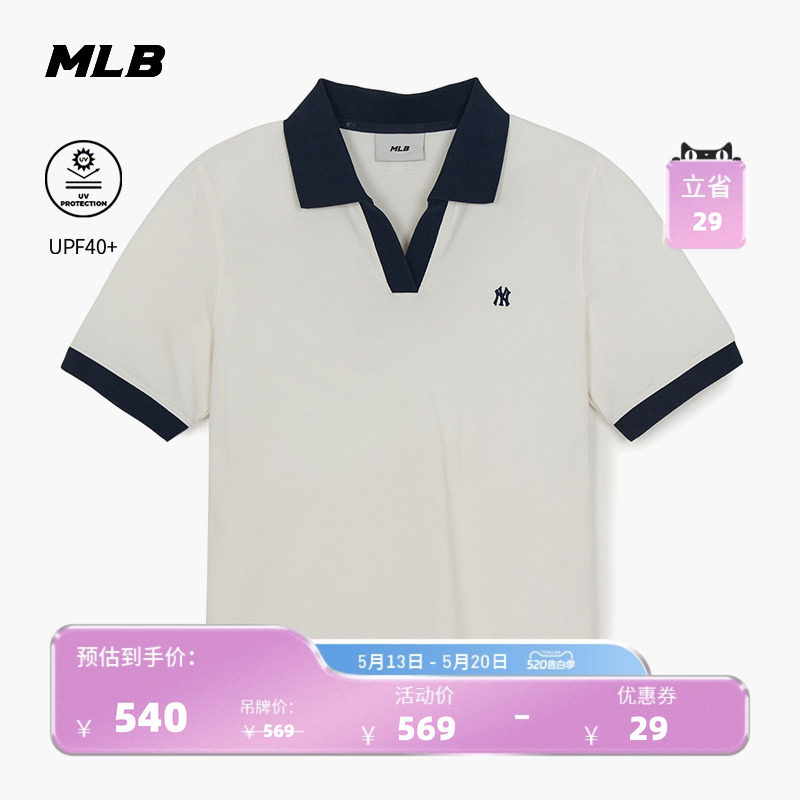 MLB官方 女款时尚百搭修身防晒撞色翻领POLO衫26春季新款PQB06