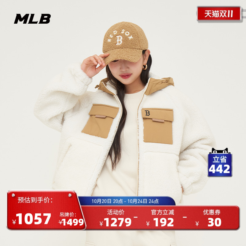 男女官方MLB官方情侣羊羔绒外套