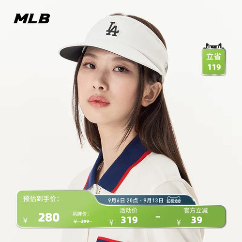 MLB官方遮阳帽MLB时尚