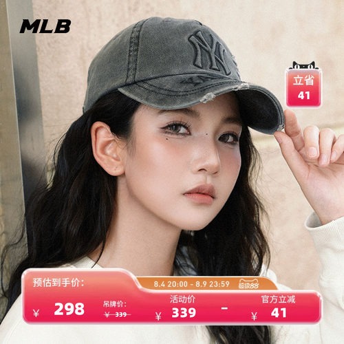 MLB官方 男女同款情侣时尚百搭防晒软顶棒球帽春夏CPV29