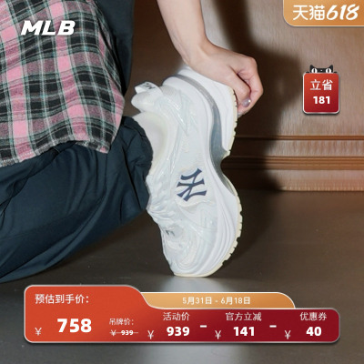MLB官方男女同款复古增高厚底流浪鞋老爹鞋26夏季新款RNSPL/RNCRM