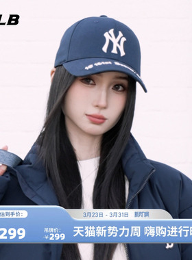 MLB官方 男女同款棒球帽防晒百搭休闲时尚鸭舌帽26春季新款CPKP