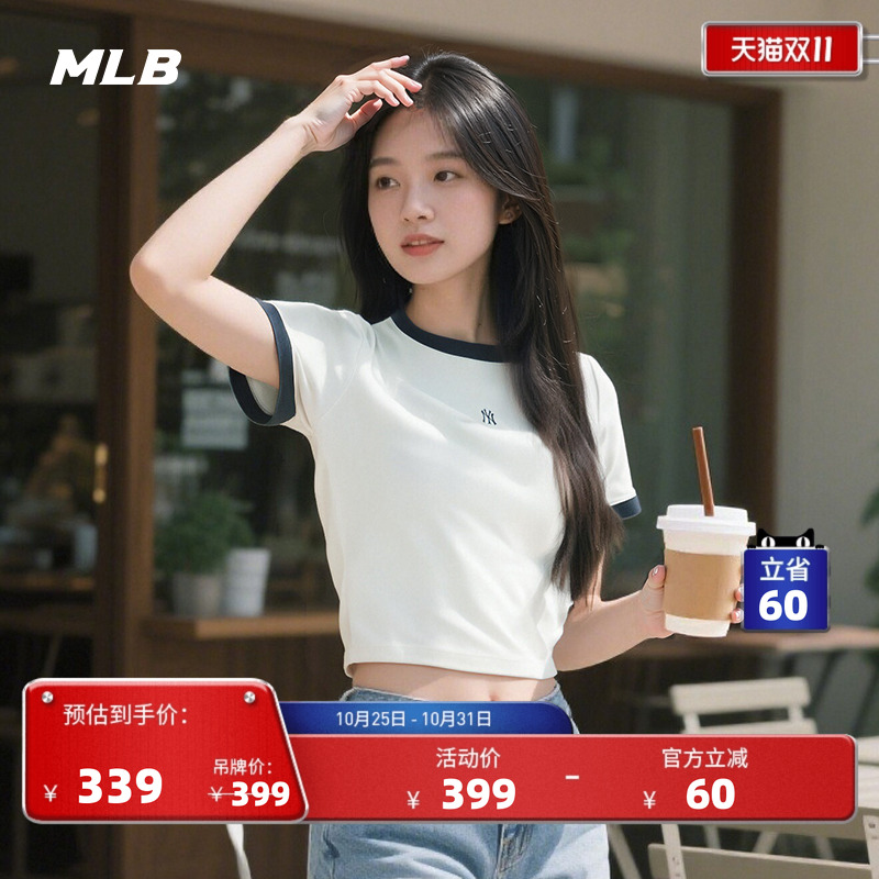 MLB官方女款圆领短袖T恤