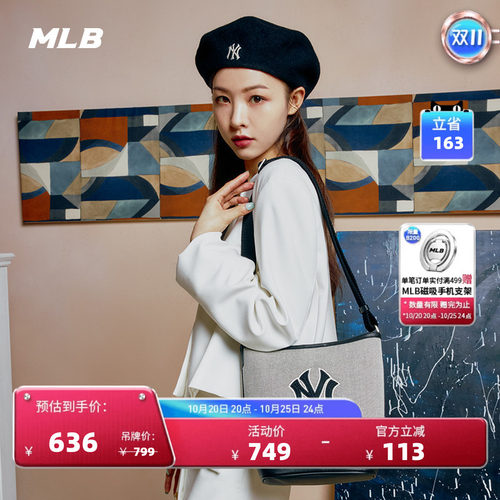 MLB官方男女情侣水桶包
