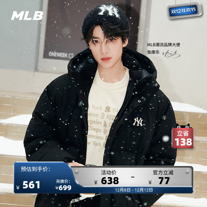 MLB官方张康乐同款男女时尚撞色明线圆领套头卫衣25秋季新款MTB13