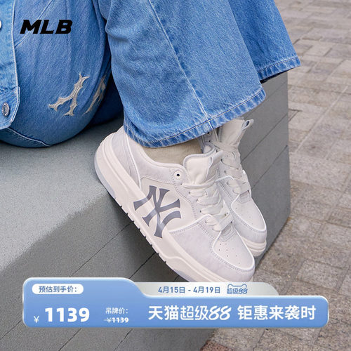 男女运动休闲鞋MLB时尚休闲