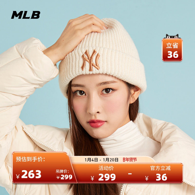 MLB官方 男女同款休闲时尚保暖纯色毛线帽针织帽冬季CPB5/BNM03,运动包/户外包/配件,运动帽,淘宝优惠券,粉丝福利购,淘宝优惠卷