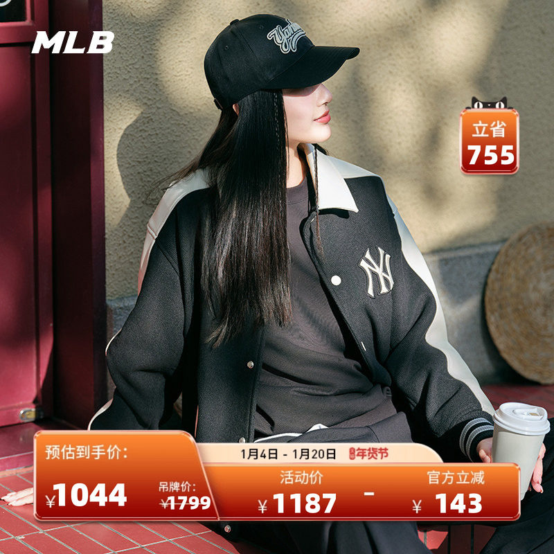 MLB官方 男女情侣学院风拼接撞色棒球服外套百搭冬季JPV12,运动服/休闲服装,运动茄克/外套,淘宝优惠券,粉丝福利购,淘宝优惠卷