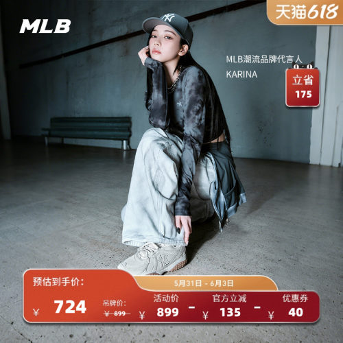 MLB官方 KARINA张康乐同款男女韩系复古豆豆薄底德训鞋春夏SXT01