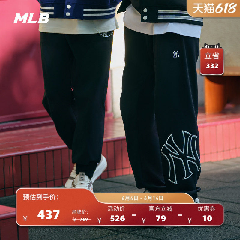MLB官方 男女时尚大LOGO束脚针织裤休闲纯棉长裤春夏PTB13