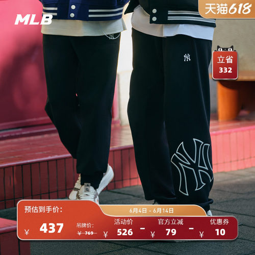 MLB官方男女情侣长裤24秋季新款