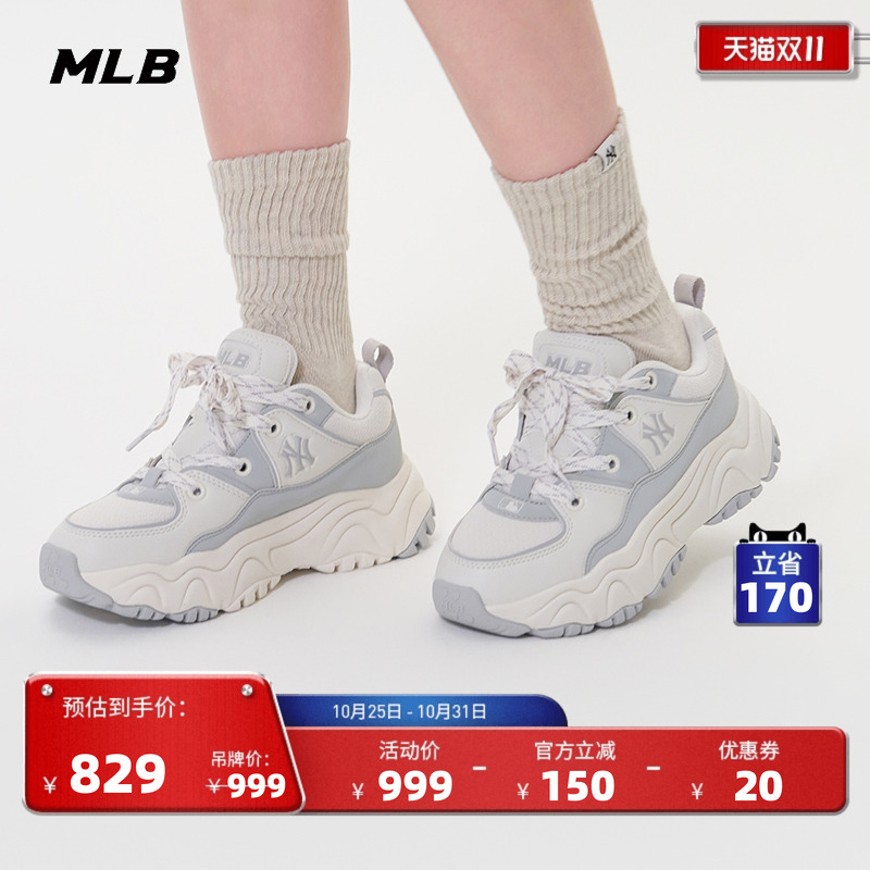MLB官方 女款韩系时尚百搭厚底老爹鞋通勤运动鞋25秋冬新款SHCC4