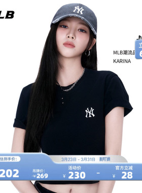 MLB官方 KARINA同款男女百搭休闲T恤经典纯色圆领夏季新款TSB01