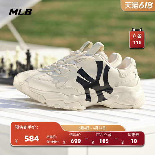 mlb情侣增高厚底老爹鞋