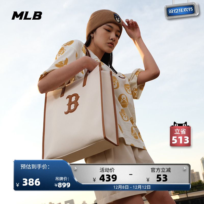 MLB官方男女同款运动时尚托特包