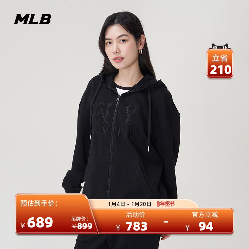 MLB官方 男女刺绣logo简约休闲连帽拉链卫衣外套25春夏新款TRB05,运动服/休闲服装,运动茄克/外套,淘宝优惠券,粉丝福利购,淘宝优惠卷