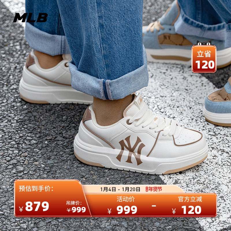 MLB官方 男女同款运动休闲韩系板鞋复古百搭学长鞋秋冬SXCLB,运动鞋new,板鞋,淘宝优惠券,粉丝福利购,淘宝优惠卷