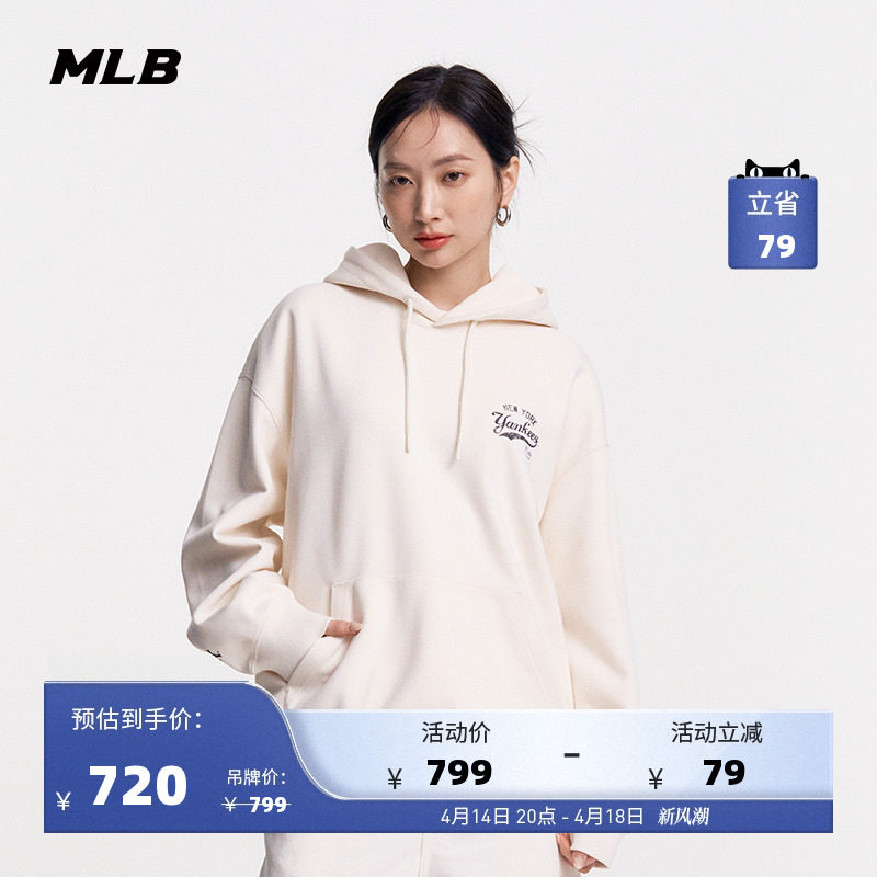 MLB官方男女情侣学院风连帽时尚百搭运动套头卫衣25春夏新款HDV05