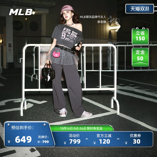 MLB官方 章若楠同款甜美缎面仙风芭蕾轻量薄底德训鞋26夏季SXCE2