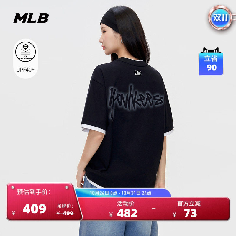 MLB官方男女同款时尚百搭宽松街头涂鸦防晒T恤26秋季新款TSB09