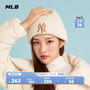 CPB5 MLB官方 保暖纯色毛线帽针织帽冬季 休闲时尚 BNM03 男女同款
