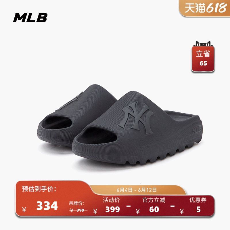MLB官方 男女同款纯色经典LOGO舒适增高厚底拖鞋26夏季新款LPS01