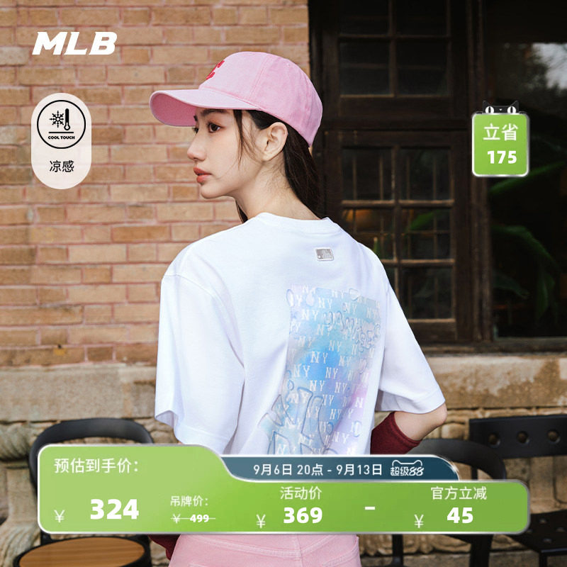 MLB官方 男女情侣凉感波普老花休闲T恤26夏季新款TSX01