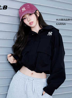 MLB官方 KARINA同款女款百搭短款防水防泼水外套25秋季新款WJB01