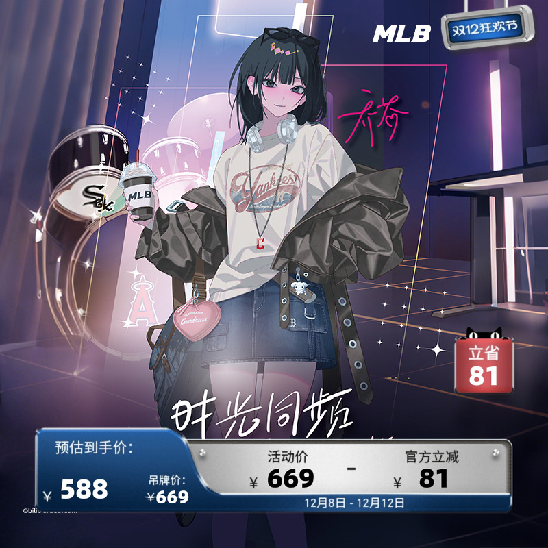 MLB官方乔苓同款男女复古时尚学院风印花圆领卫衣25秋季新款MTV10