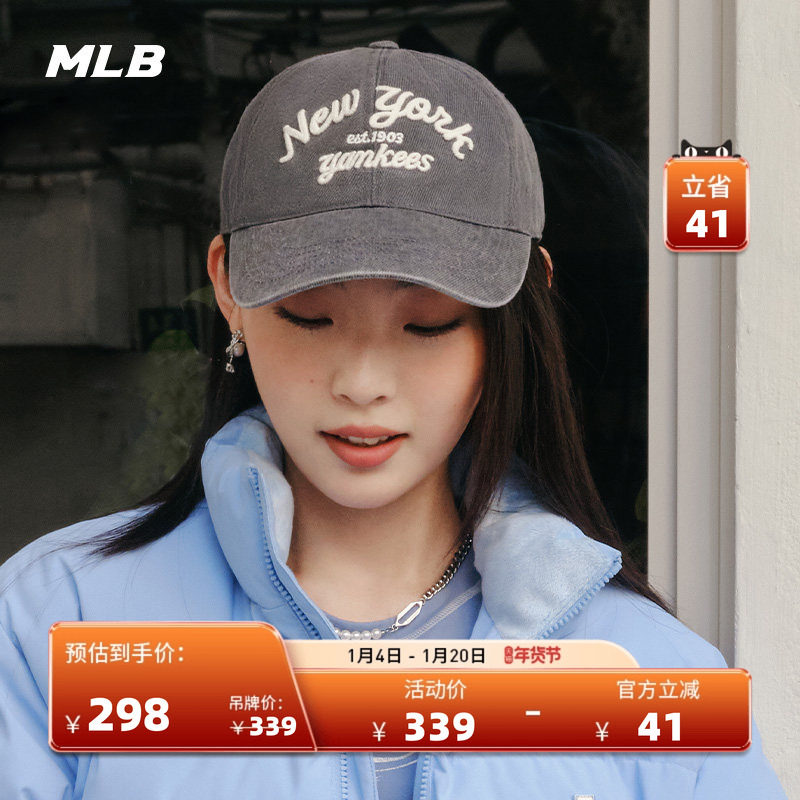 MLB官方男女同款潮流学院风时尚百搭牛仔棒球帽秋冬CPDS1/CPD03,运动包/户外包/配件,运动帽,淘宝优惠券,粉丝福利购,淘宝优惠卷