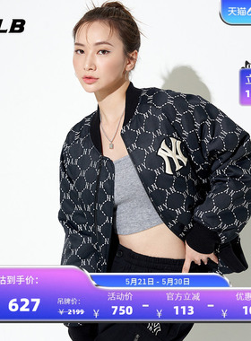 MLB官方 男女情侣棒球服夹克衫复古老花时尚休闲百搭外套JPM02