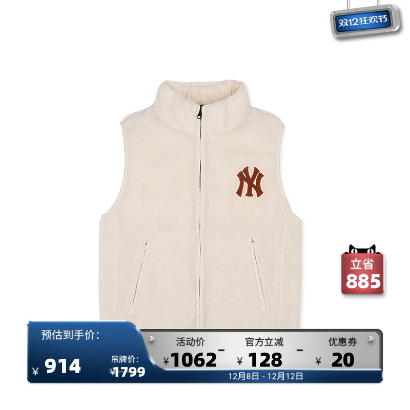 MLB官方男女羽绒马甲22秋冬新款