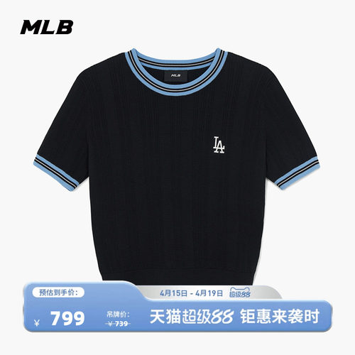 MLB官方 女款舒适短款学院风短袖针织套衫26春季新款KPV10/KPV11