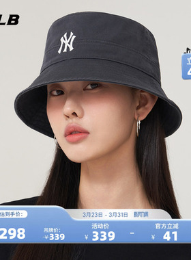 MLB官方男女同款情侣显脸小渔夫帽时尚百搭平顶遮阳帽春夏HTB03