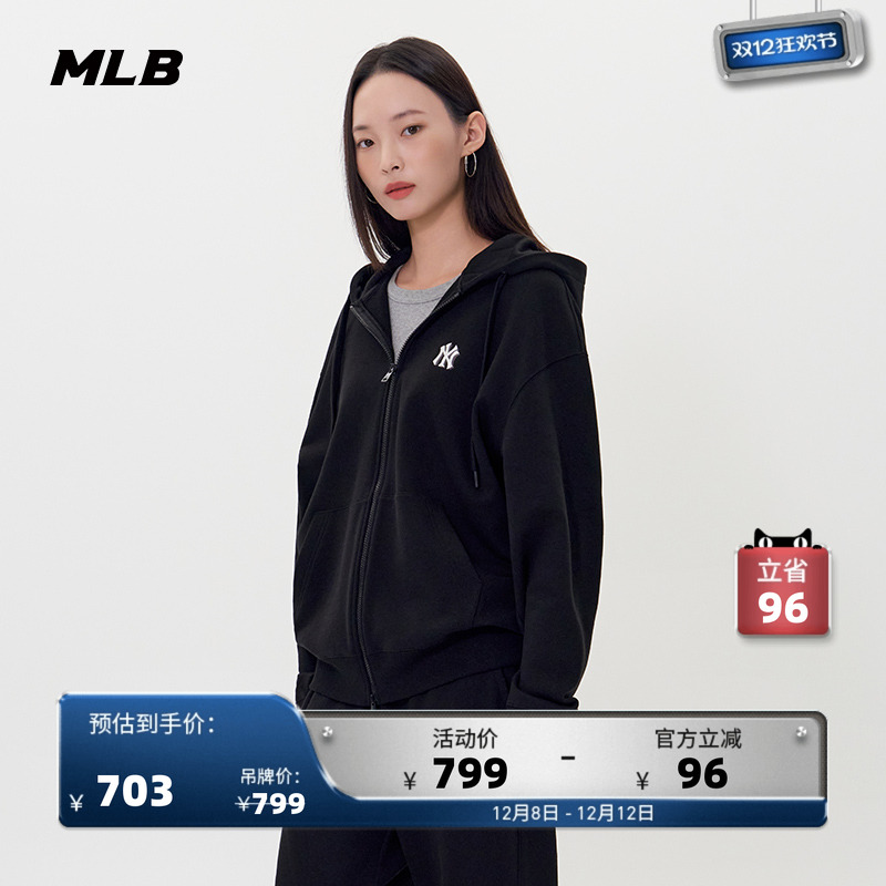 MLB官方 男女情侣运动休闲百搭拉链连帽卫衣外套25秋季新款TRB01