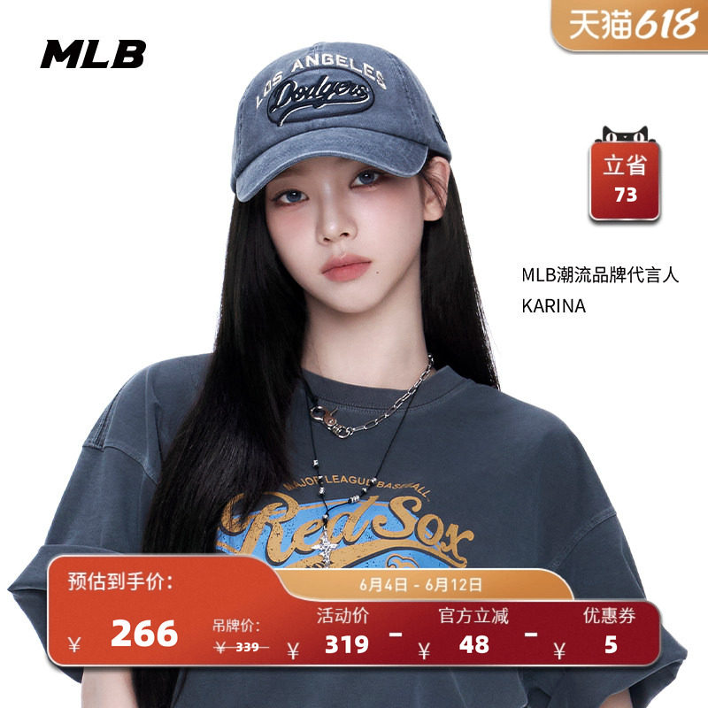 MLB官方  KARINA同款男女学院风百搭复古软顶棒球帽夏季CPV16