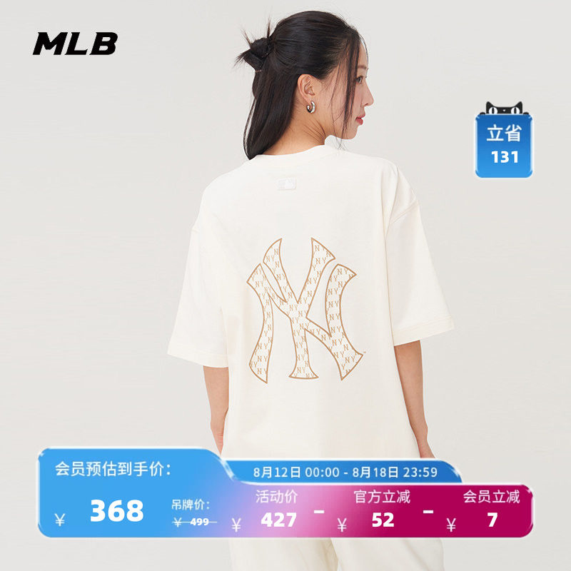 MLB官方 男女情侣老花大logo运动休闲时尚T恤短袖夏季新款TSM06