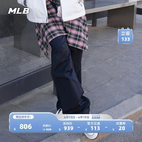 MLB官方男女同款户外工装裤阔腿裤凉感软壳梭织裤26春季新款WPB07