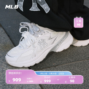 【520礼物】MLB官方男女厚底网面流浪鞋运动跑鞋26夏季新款RNC05