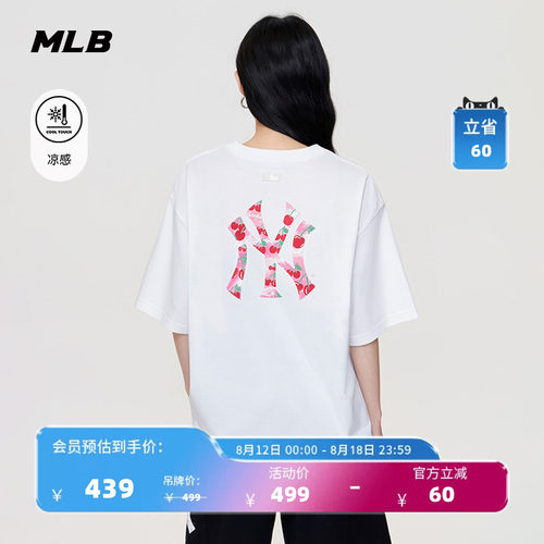 【七夕礼物】MLB官方男女同款夏日樱桃凉感T恤26夏季新款TSN67