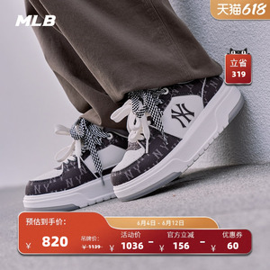 MLB官方 男女同款潮流印刻老花厚底运动学长鞋夏季SXM07/SXS01