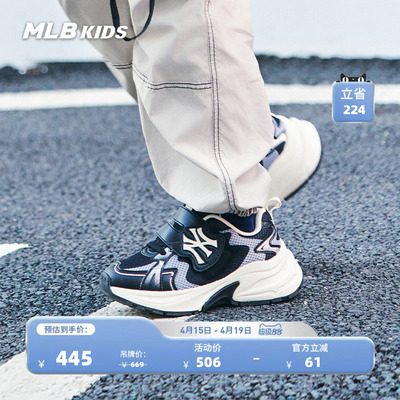 MLB儿童官方男女童网面防滑运动鞋Curve Runner跑鞋春夏SHCB0