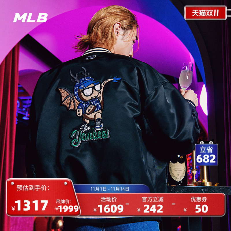 MLB官方男女情侣新年龙年刺绣棒球服时尚夹克外套春夏JPQ01