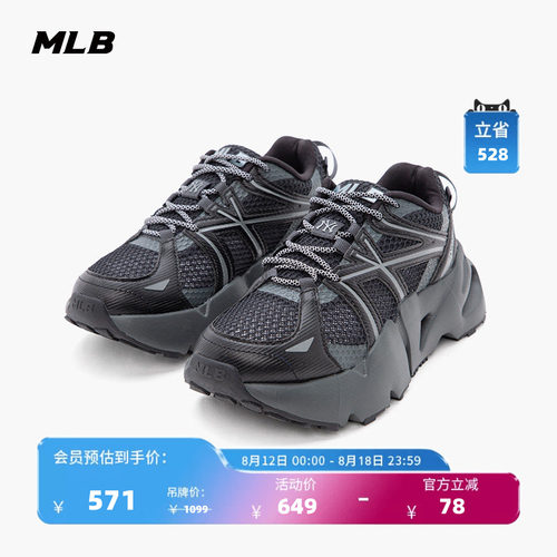 MLB男女情侣运动休闲鞋