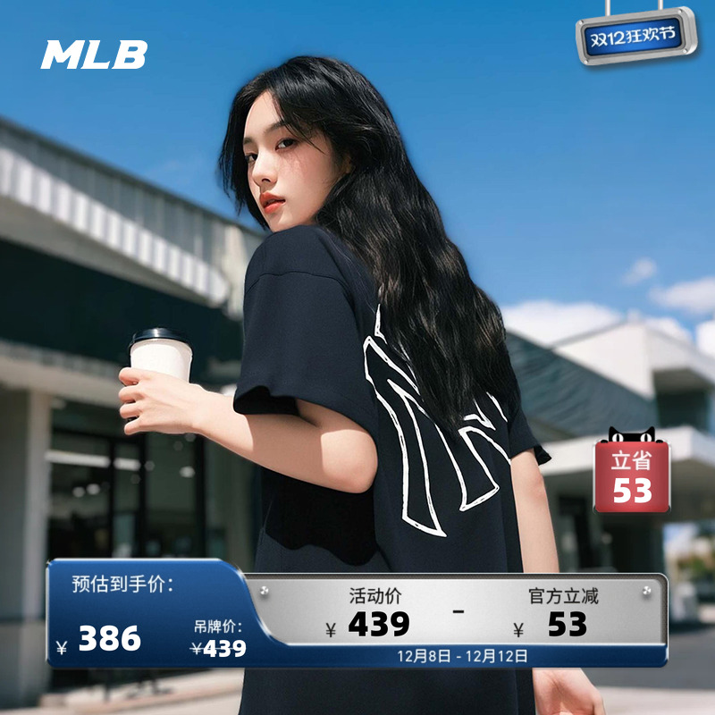MLB官方男女情侣休闲印花短袖