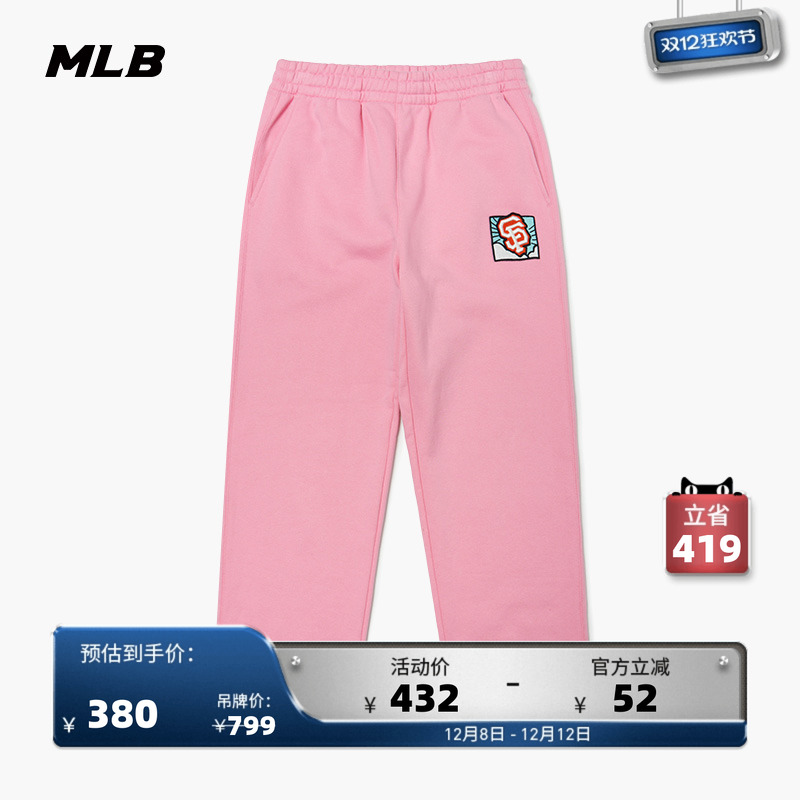 运动长裤MLB显瘦官方男女情侣