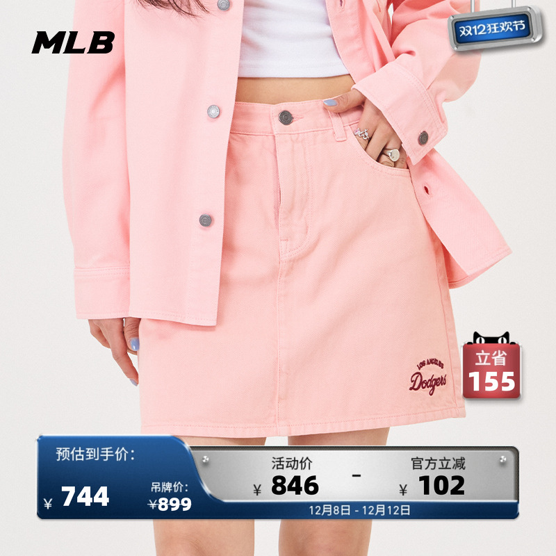 MLB时尚运动官方短裙学院风