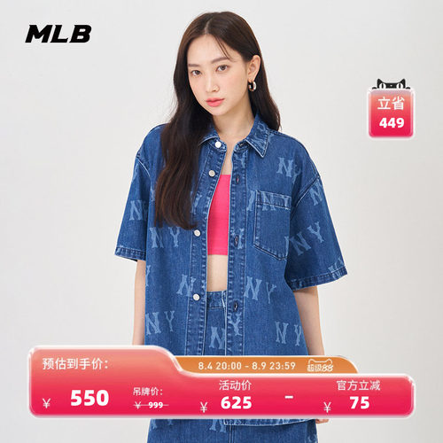 MLB官方女款牛仔短袖衬衫