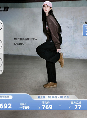 MLB官方 KARINA同款男女防晒凉感速干休闲伞兵裤秋季新款WPB02