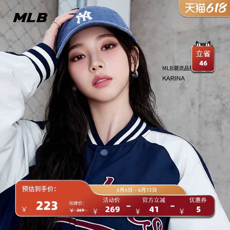 MLB官方 KARINA同款男女鸭舌帽水洗时尚百搭牛仔棒球帽夏季CPVV1